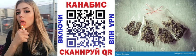 Где купить Кинель Кокаин  ОМГ ОМГ как зайти  СК  ГАШИШ  Мефедрон  Конопля  Героин  Codein 