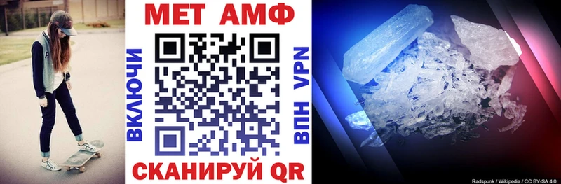 АМФЕТАМИН 97%  Кинель 