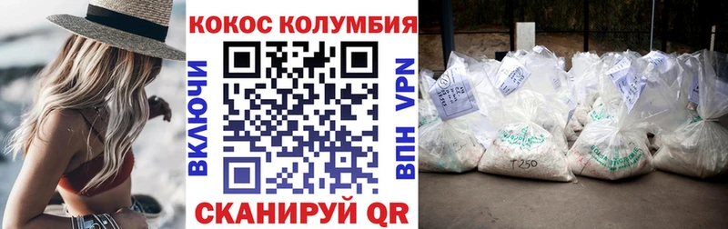omg ССЫЛКА  маркетплейс официальный сайт  Кокаин Fish Scale  Кинель 