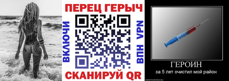 Героин гречка  Кинель 