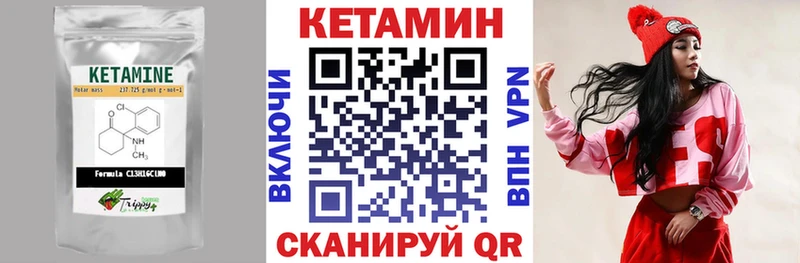 сколько стоит  Кинель  КЕТАМИН VHQ 