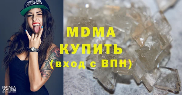 прущие крисы Беломорск