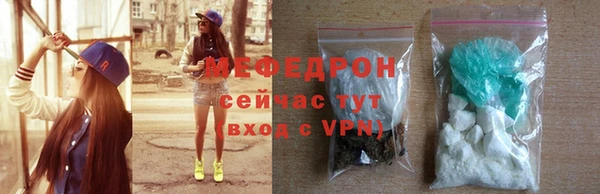 мяу мяу мука Арсеньев