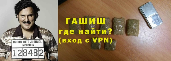 мяу мяу кристалл Белокуриха