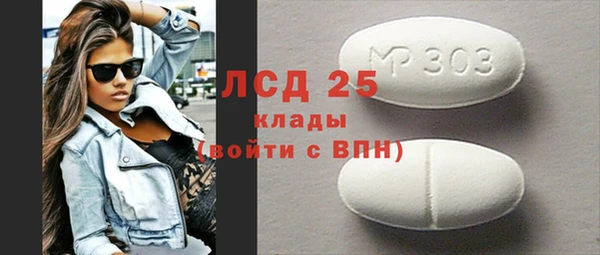 альфа пвп VHQ Богородск