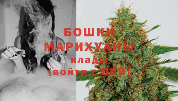 мяу мяу кристалл Белокуриха