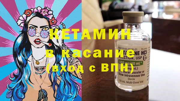 мяу мяу кристалл Белокуриха