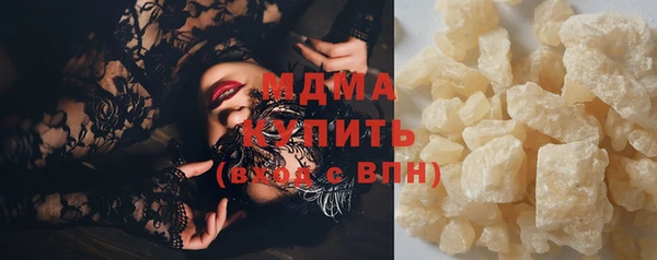 прущие крисы Беломорск