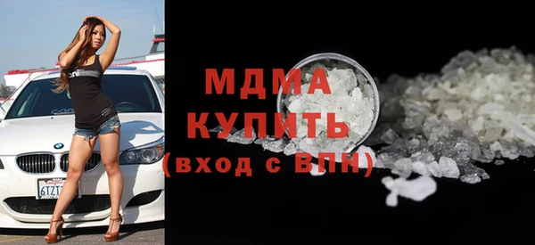 кокаин VHQ Богданович