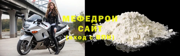 прущие крисы Беломорск