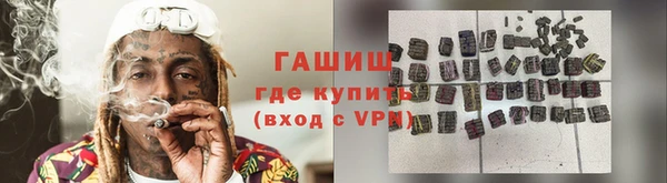 альфа пвп VHQ Богородск