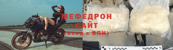 метадон Богородицк