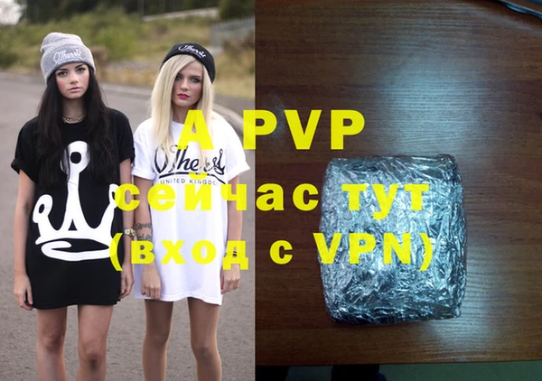 альфа пвп VHQ Богородск