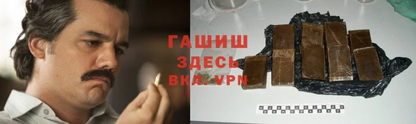 spice Армянск