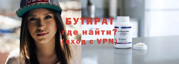 прущие крисы Беломорск
