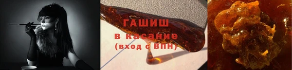 мяу мяу кристалл Белокуриха