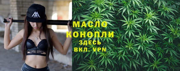 таблы Белоозёрский