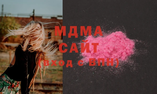 метадон Богородицк
