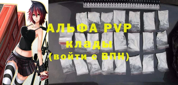 COCAINE Невельск