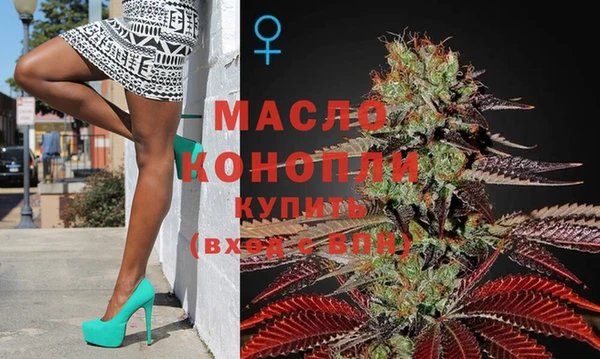 винт Сафоново