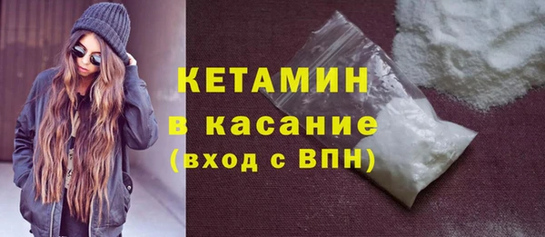 мяу мяу кристалл Белокуриха