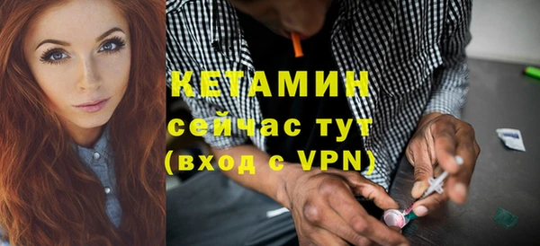 мяу мяу кристалл Белокуриха