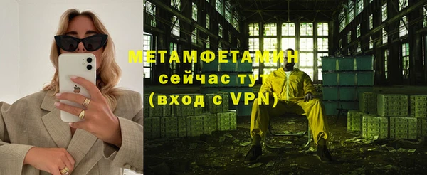 таблы Белоозёрский
