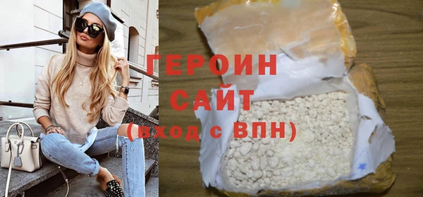 мяу мяу мука Саяногорск