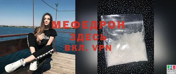 таблы Белоозёрский
