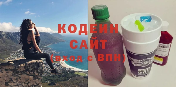 метадон Богородицк