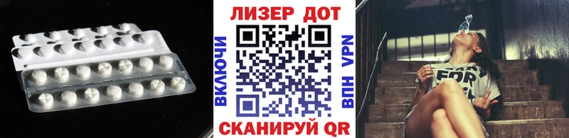 LSD-25 экстази кислота наркота Кинель