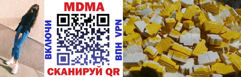 блэк спрут онион  Кинель  МДМА crystal 