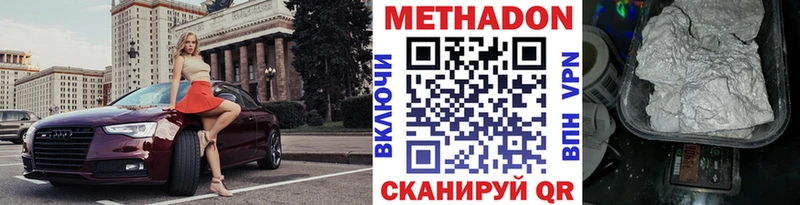 сколько стоит  гидра tor  Метадон кристалл  Кинель 