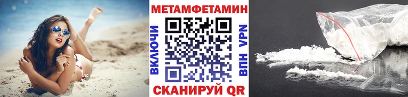 наркошоп Кинель Метамфетамин Декстрометамфетамин 99.9%