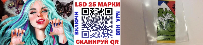 blacksprut ONION  Кинель  Марки 25I-NBOMe 1,5мг 