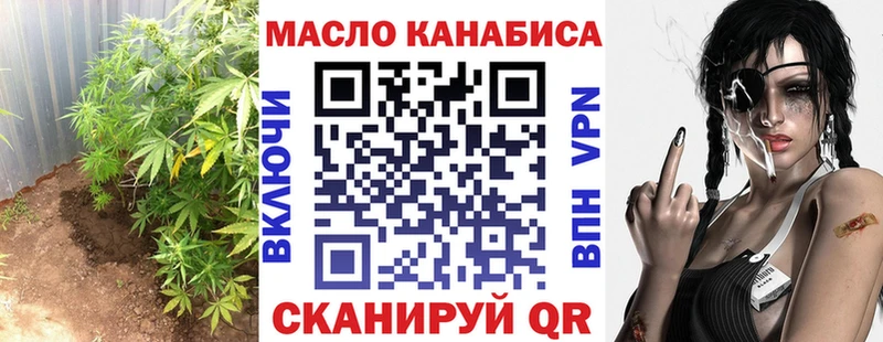 Дистиллят ТГК гашишное масло  цена   Кинель 
